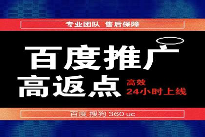 如何通过百度竞价SEM实现高效转化？